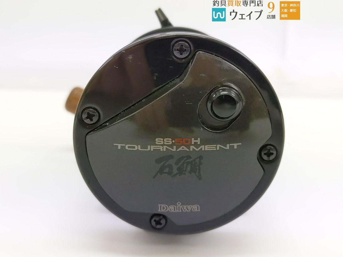 ダイワ トーナメント SS-50H 石鯛 石鯛 ダイワ トーナメント Hi-SPEED