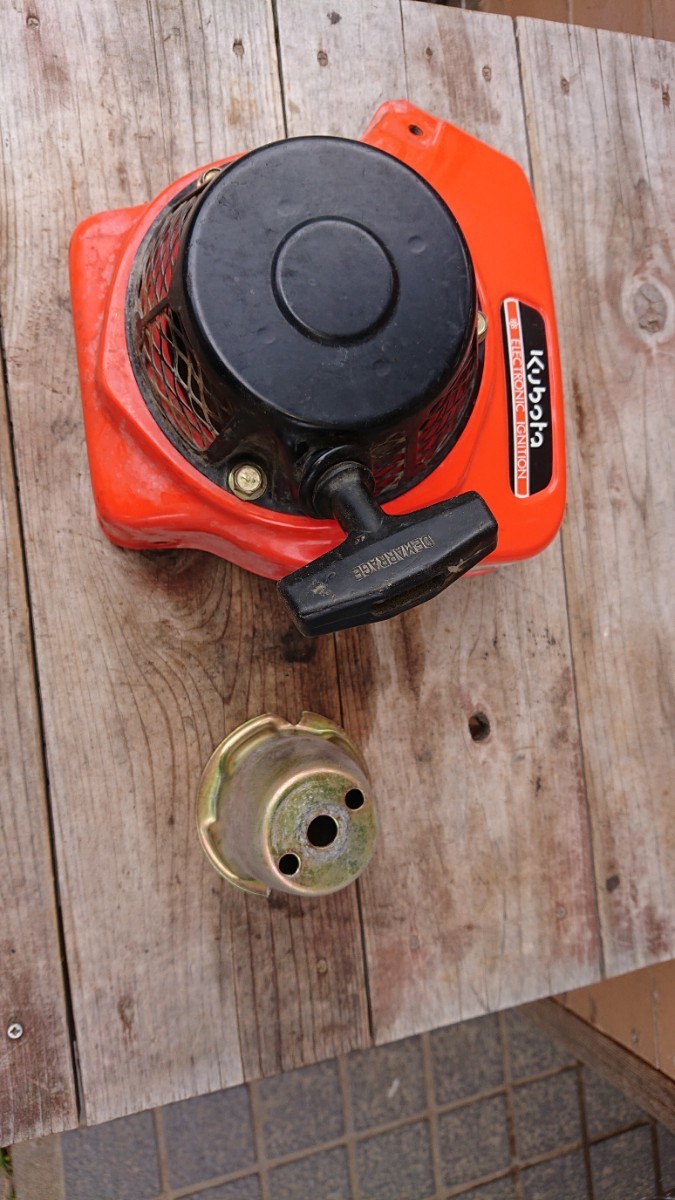 クボタ GS90 4サイクル エンジン リコイルスターター 部品 中古 