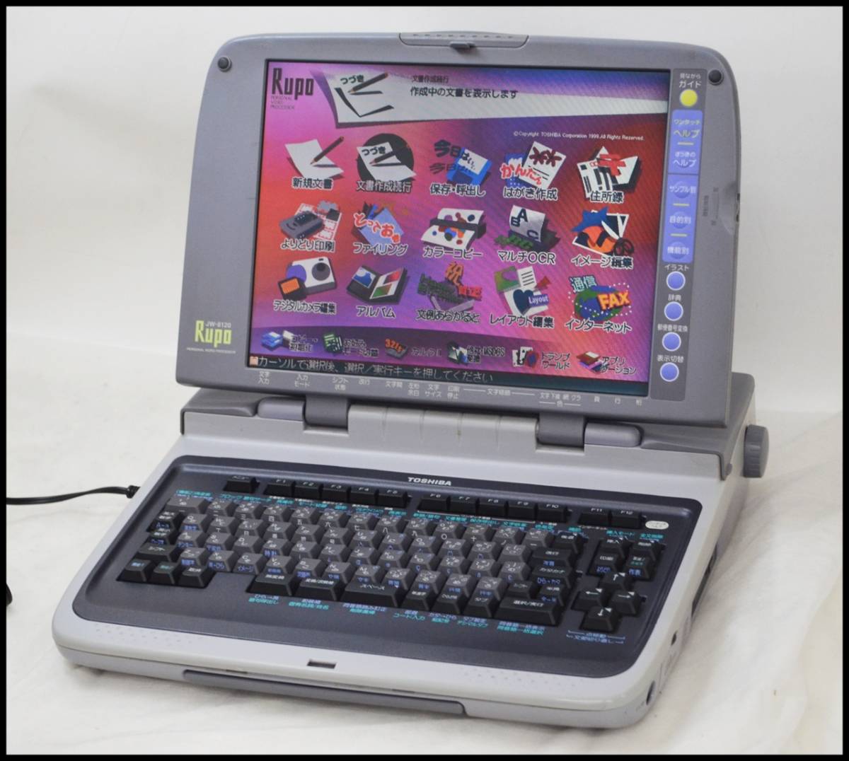 ジャンク TOSHIBA JW-V850 東芝パーソナルワープロ Rupo