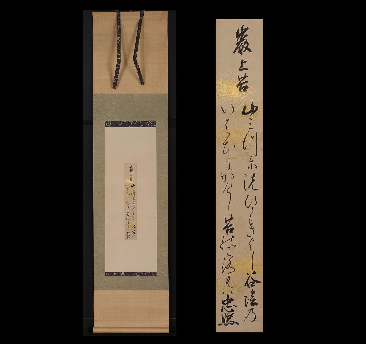 CHC6 真作保証 金子朋樹 悠久の風 金箔仕様 肉筆 日本画 印有 共シール 深和】近衛忠熙 金霞鶴下絵料紙和歌短冊軸装「巌上苔」真筆 保証品