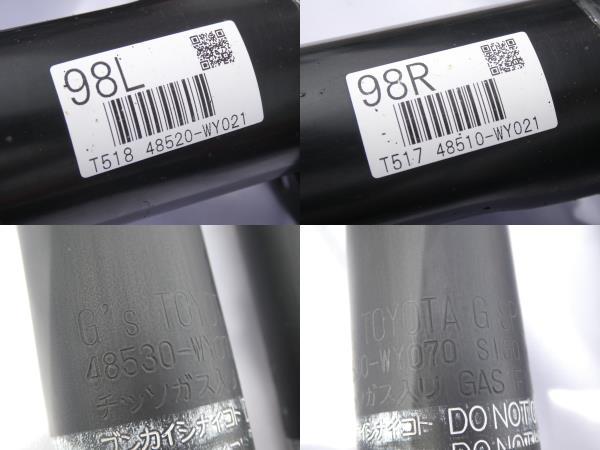 NHP10 アクア G'S 純正 サスペンション スプリング ショック