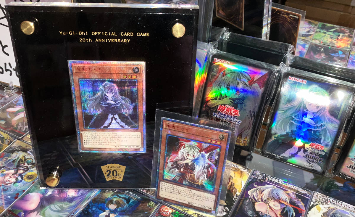 遊戯王 屋敷わらし 幽鬼うさぎ 遊戯王 屋敷わらし 幽鬼うさぎ 20thシク 即決でオマケ付き 送料無料