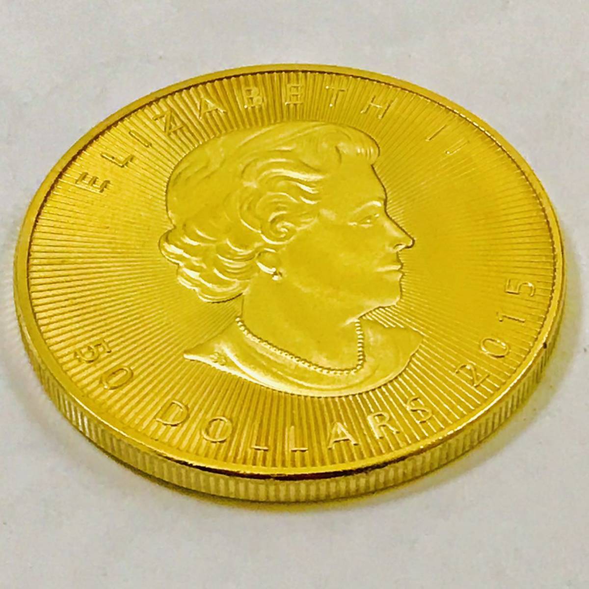 金貨 メイプルリーフ金貨 2015年 エリザベス2世 カナダ 金貨 美品 古銭