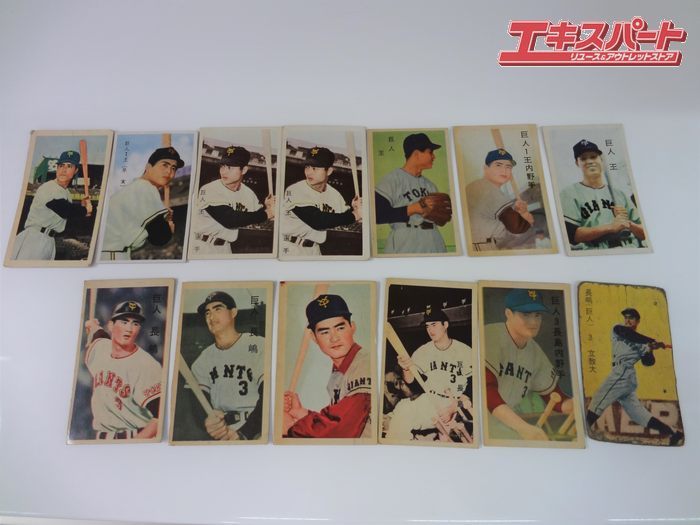 100%新品，得価 昭和レトロ 当時物 プロ野球 めんこ 王貞治 長嶋茂雄 13枚セット 巨人 公田店(シングルカード)｜売買されたオークション情報、yahooの商品情報をアーカイブ公開 - オークファン シングルカード