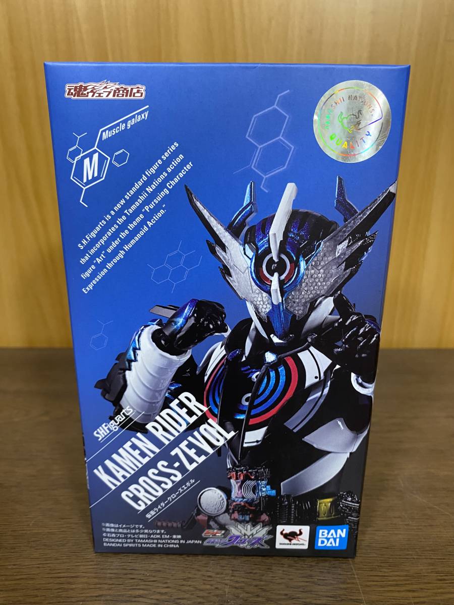 赤字超特価，低価 KAIJIN x One up. メカゴジラ MK2