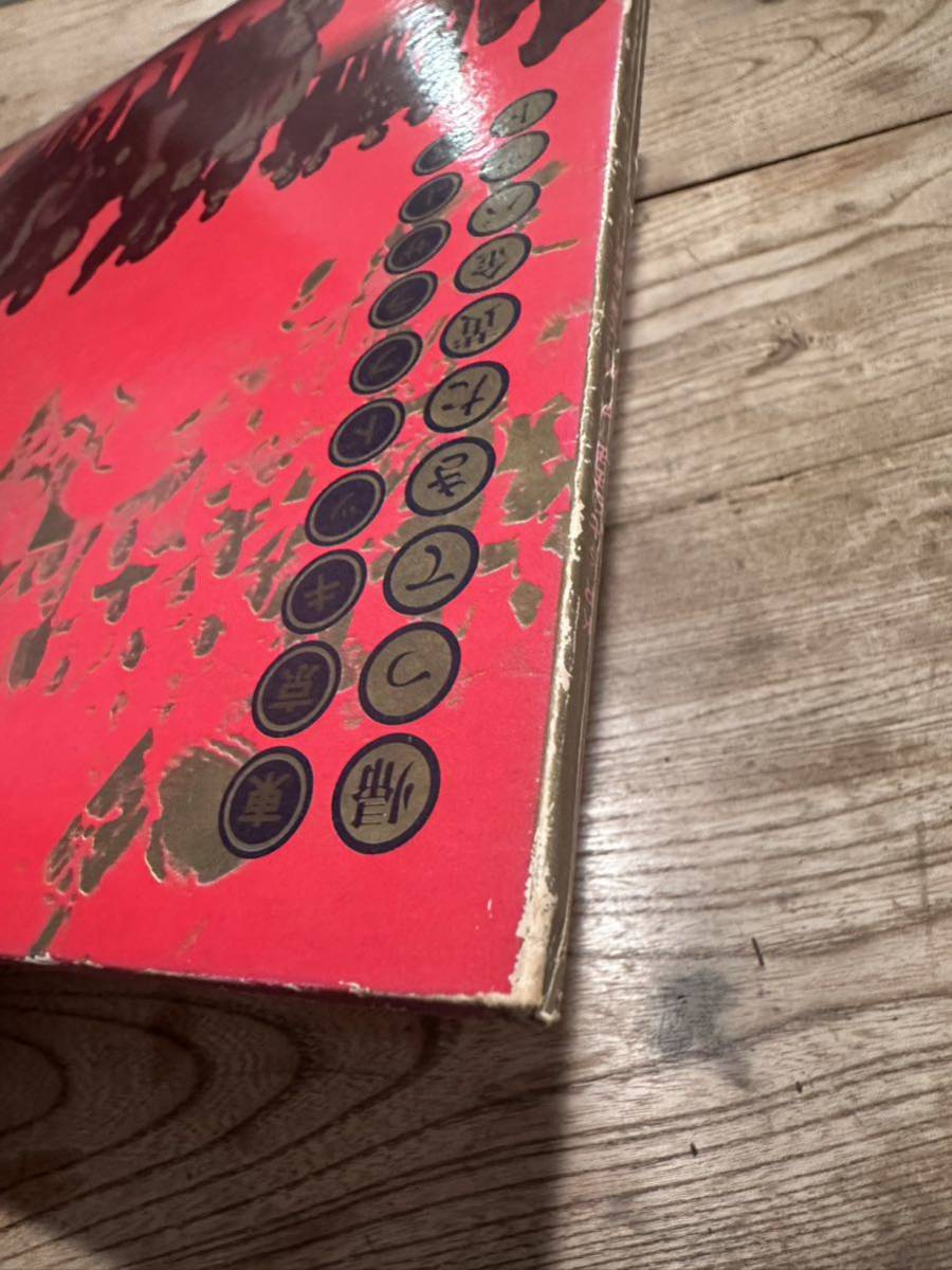 黄金バット 鳴響劇集 東京キッドブラザース LP 黄金バット 鳴響劇集