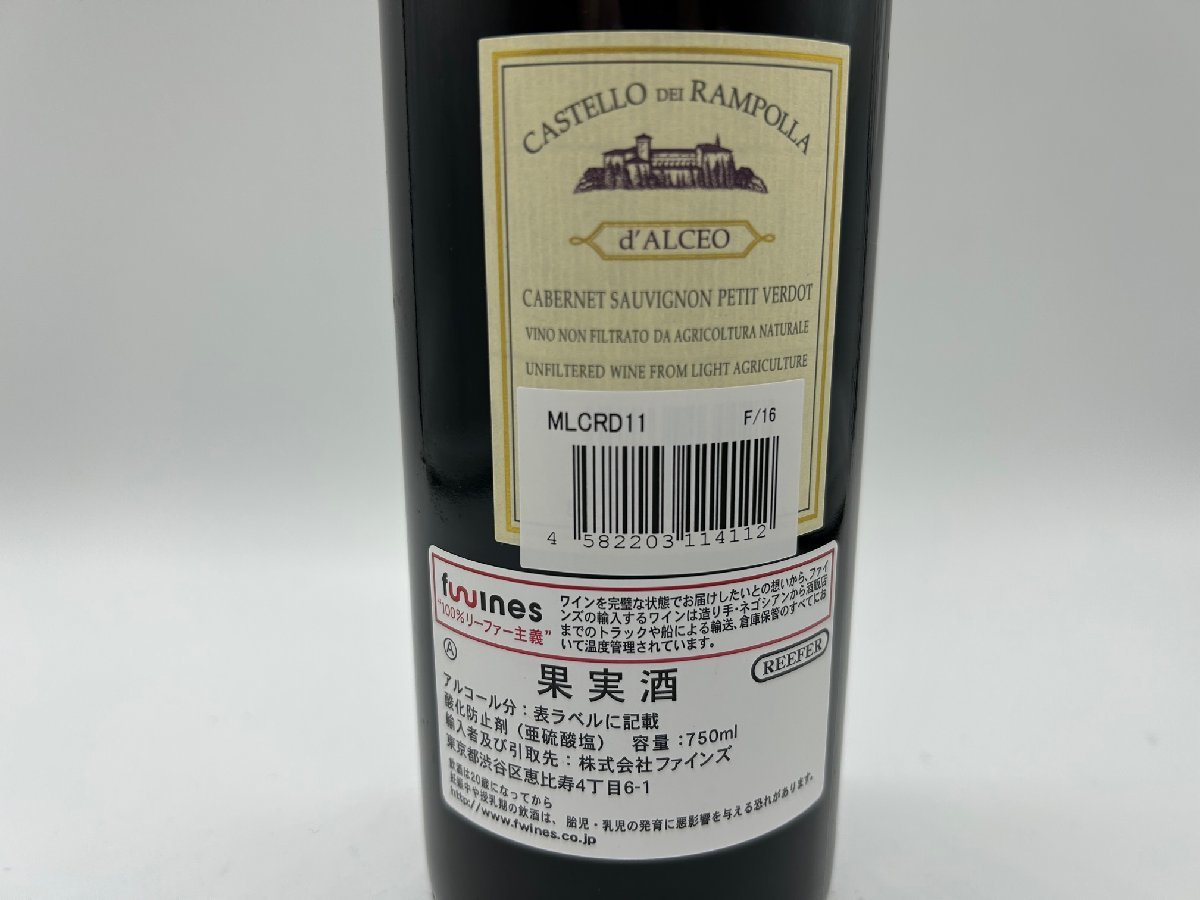 ⁄ トスカニー イタリアワイン専門店 カステッロ デイ ランポッラ 