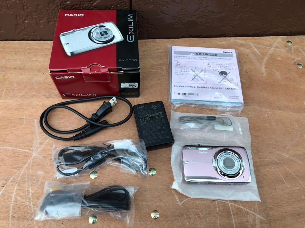 CASIO EXILIM カシオ デジタルカメラ デジカメ コンパクトデジタル 