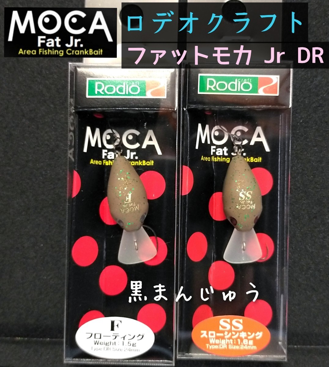 TT.Eagle evolution 魚じゃらし工房 コラボ アジブラウン 180 魚