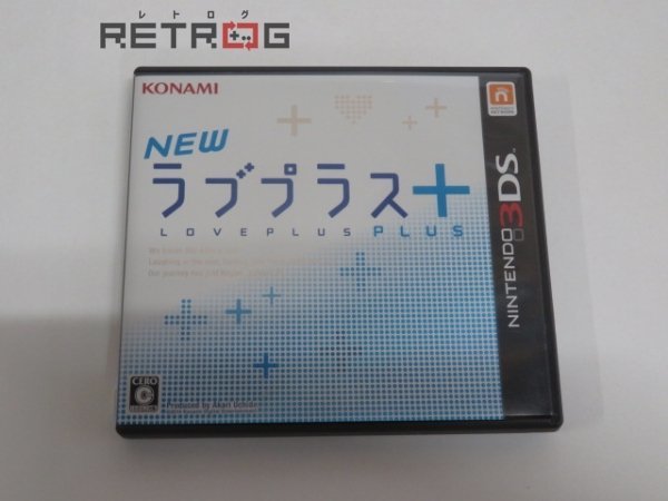 NEWラブプラス+ ニンテンドー3DS 【公式通販】