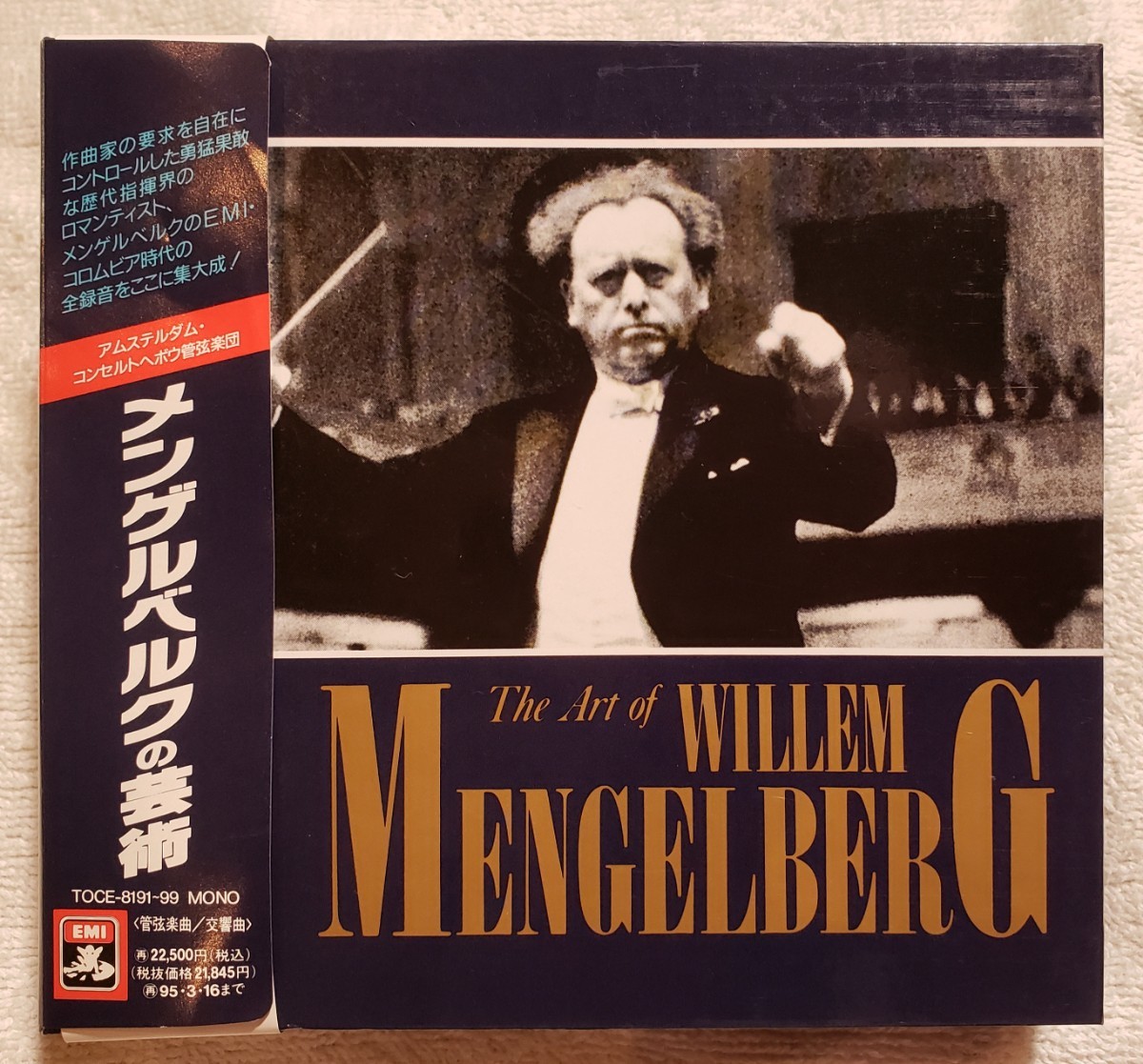 Willem Mengelberg Art of - The メンゲルベルクの芸術 9CD-BOX「The