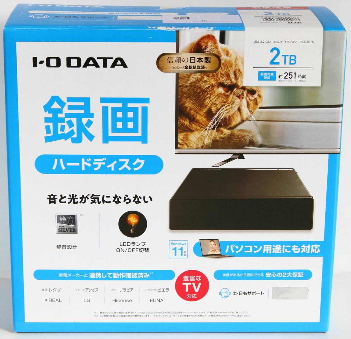 ■○I・O DATA HDD-UT2K 2TB