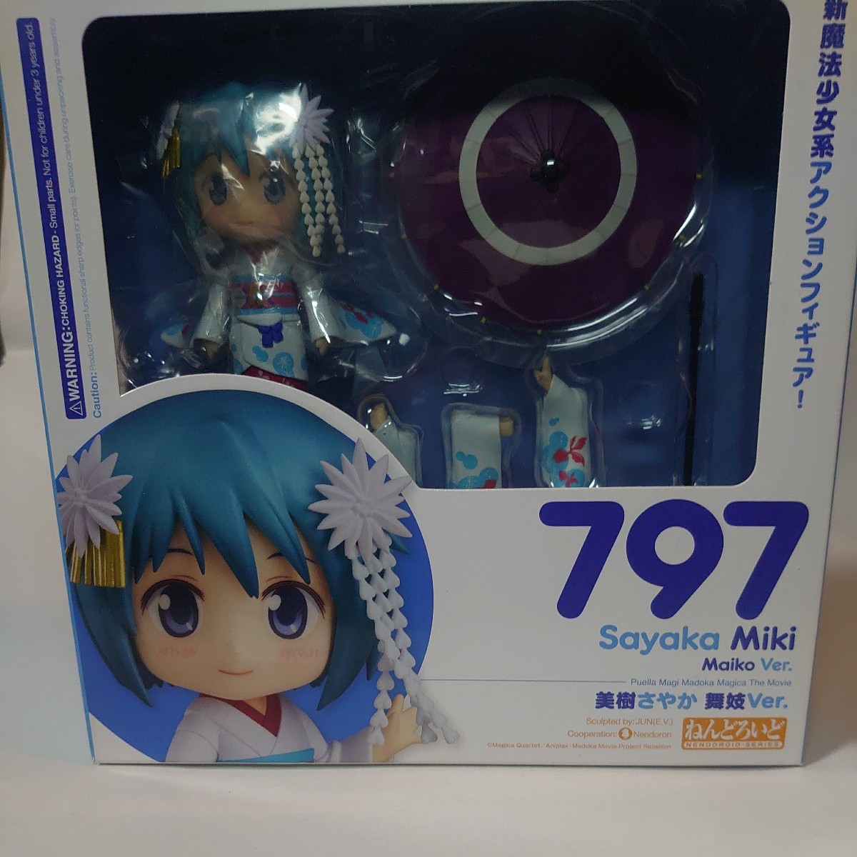 新品未開封】ねんどろいど 美樹さやか 舞妓Ver. 魔法少女まどか