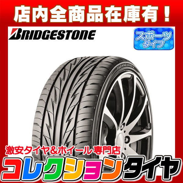 45r17 0 4本セットの通販 | タイヤ4本セット 安い商品を通販 45r17 0 4本セットの通販 | タイヤ4本セット 安い商品を通販