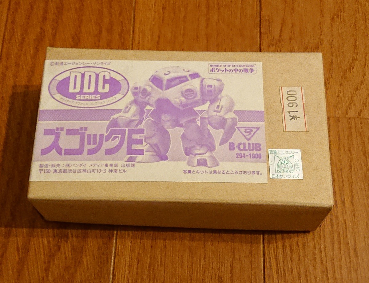【激レア】デフォルメ ズゴックＥ ポケットの中の戦争 DDC デザイナーズデフォルメコレクション B-CLUB 294 バンダイ