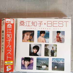 桑江知子のYahoo!オークション(旧ヤフオク!)の相場・価格を見る｜Yahoo