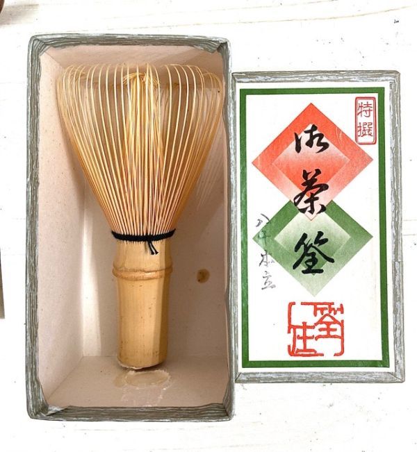 茶道具 野点セット 陶雅堂 木製 野点 茶箱 茶道具一式 煎茶道具 茶器揃
