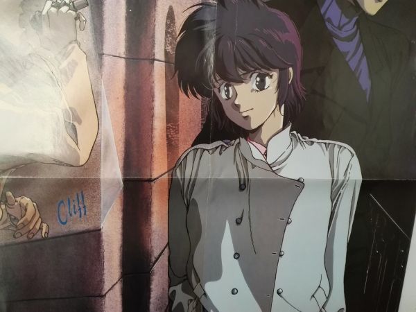 レトロ 雑誌付録両面ポスター 校内写生/アーシアン 遊人 もりやま