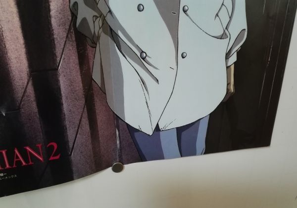 レトロ 雑誌付録両面ポスター 校内写生/アーシアン 遊人 もりやま