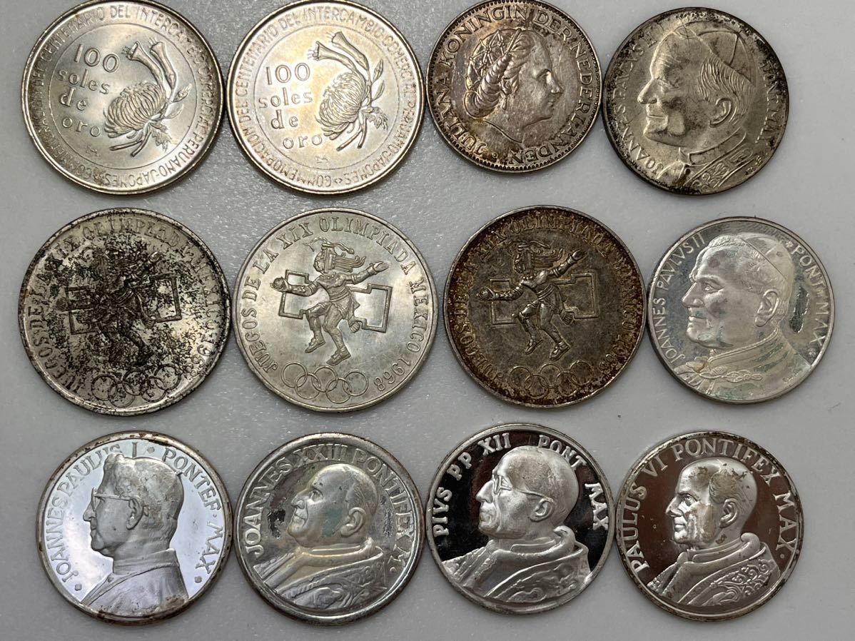 世界各国 銀貨 44枚 総593g ケネディ リバティ メキシコ オリンピック バチカン エリザベス SILVER コイン 古銭