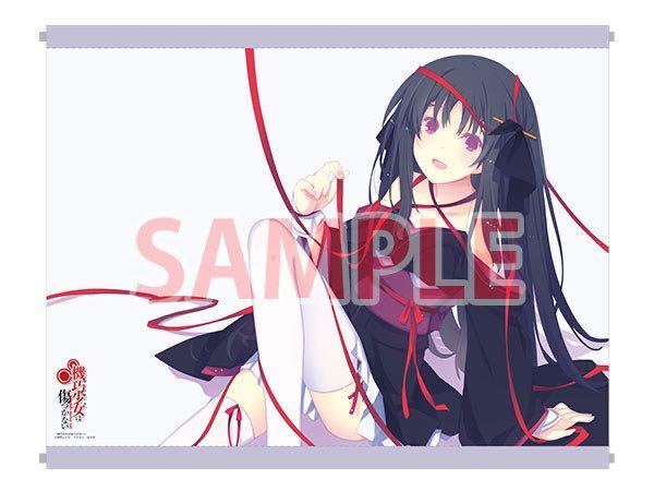 【メロンブックス　特典】B2Wスエードタペストリー(受注)「機巧少女は傷つかない」(MF文庫J 20周年記念フェア in Melonbooks)