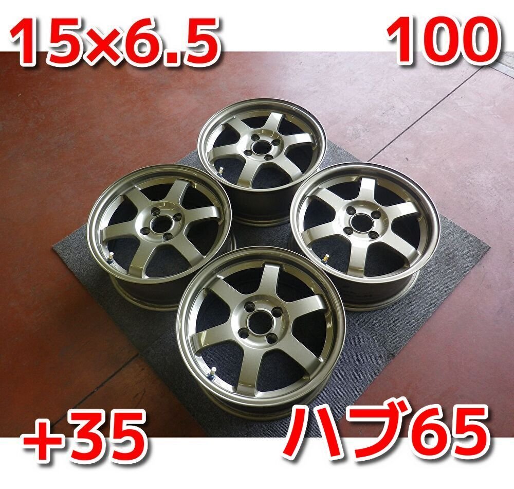 絶版レア】RAYS VOLKRACING レイズ ボルクレーシング TE37 廃盤サイズ