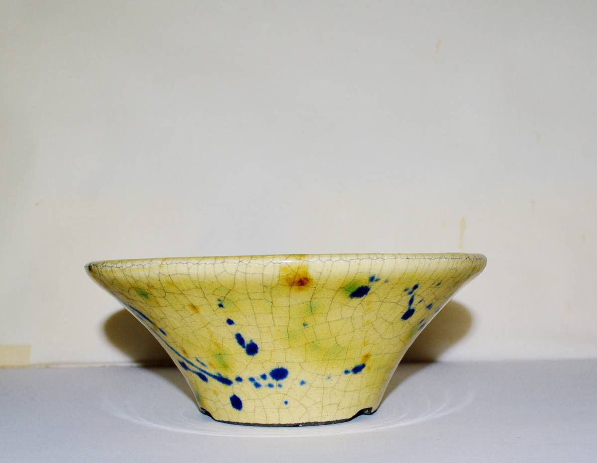 特注品・人気品薄作家　「寺畑真山」手造りの志野釉三彩　反縁丸形の鉢