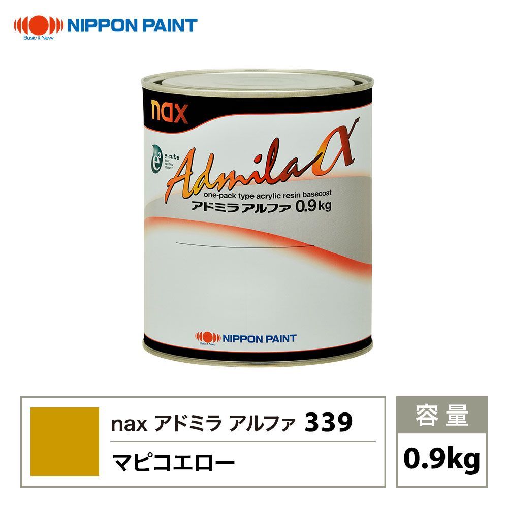 アドミラアルファ 339 マピコエロー 原色 0.9kg/日本ペイント 塗料 Z24