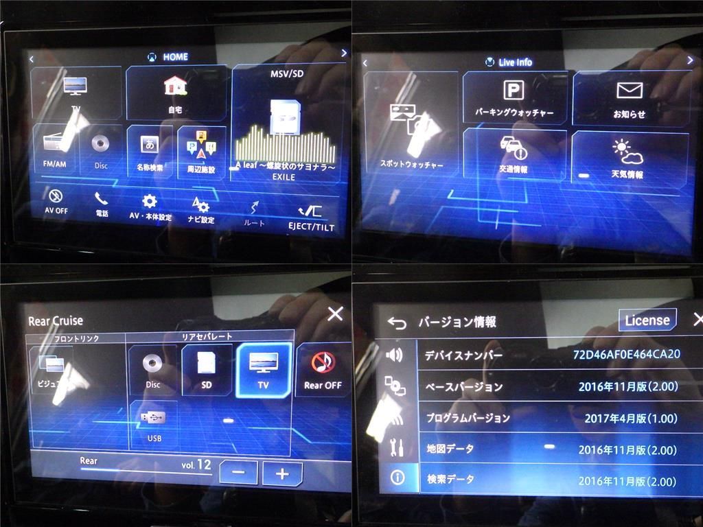 ダイハツ 純正 メモリーナビ 08545-K9110 NSZP-X67D 2016年地図 LA600S 
