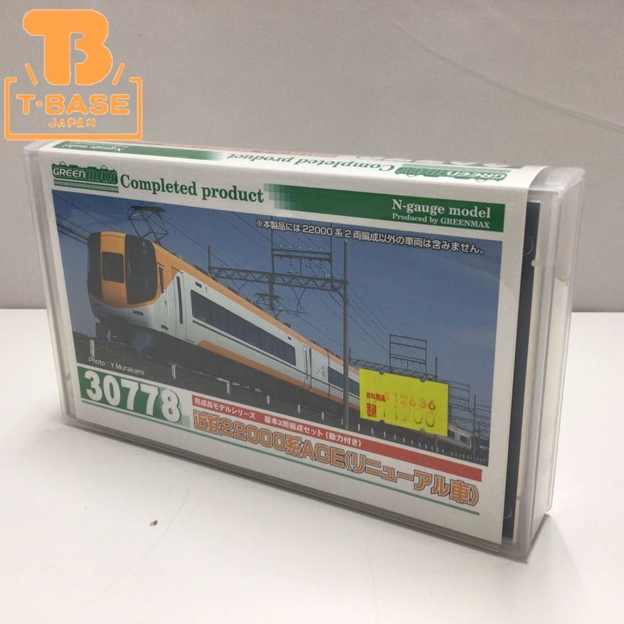 中古 Nゲージ】GREEN MAX (グリーンマックス) 30778 近鉄22000系ACE