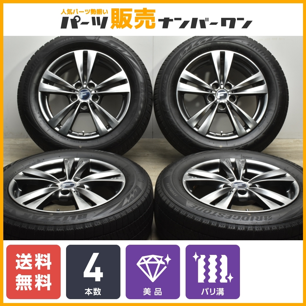 【トヨタ車専用設計】L-F ラウンジ 17in 7J +35 PCD114.3 ブリヂストン ブリザック VRX2 225/60R17 アルファード ヴェルファイア 送料無料