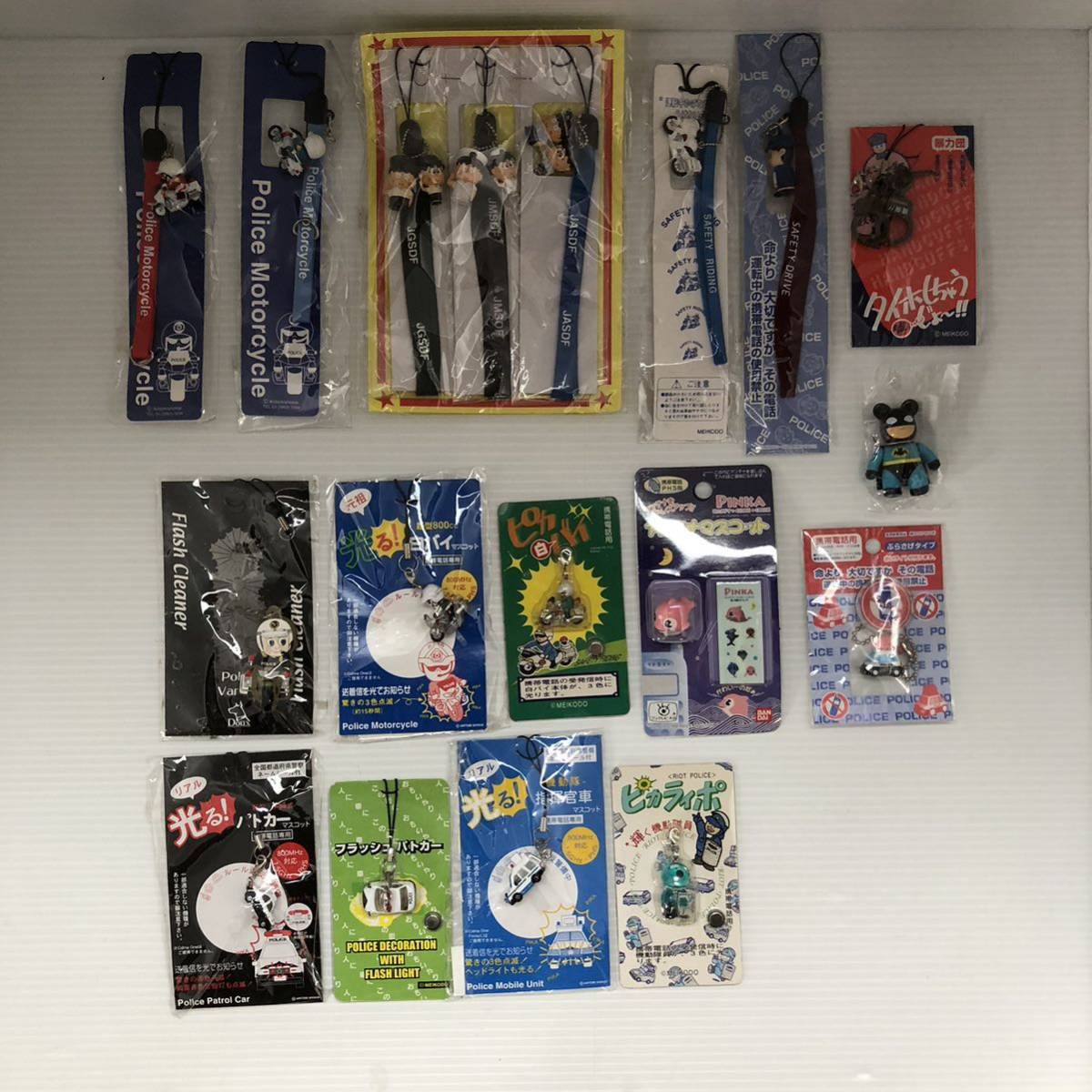 警察グッズ コレクション