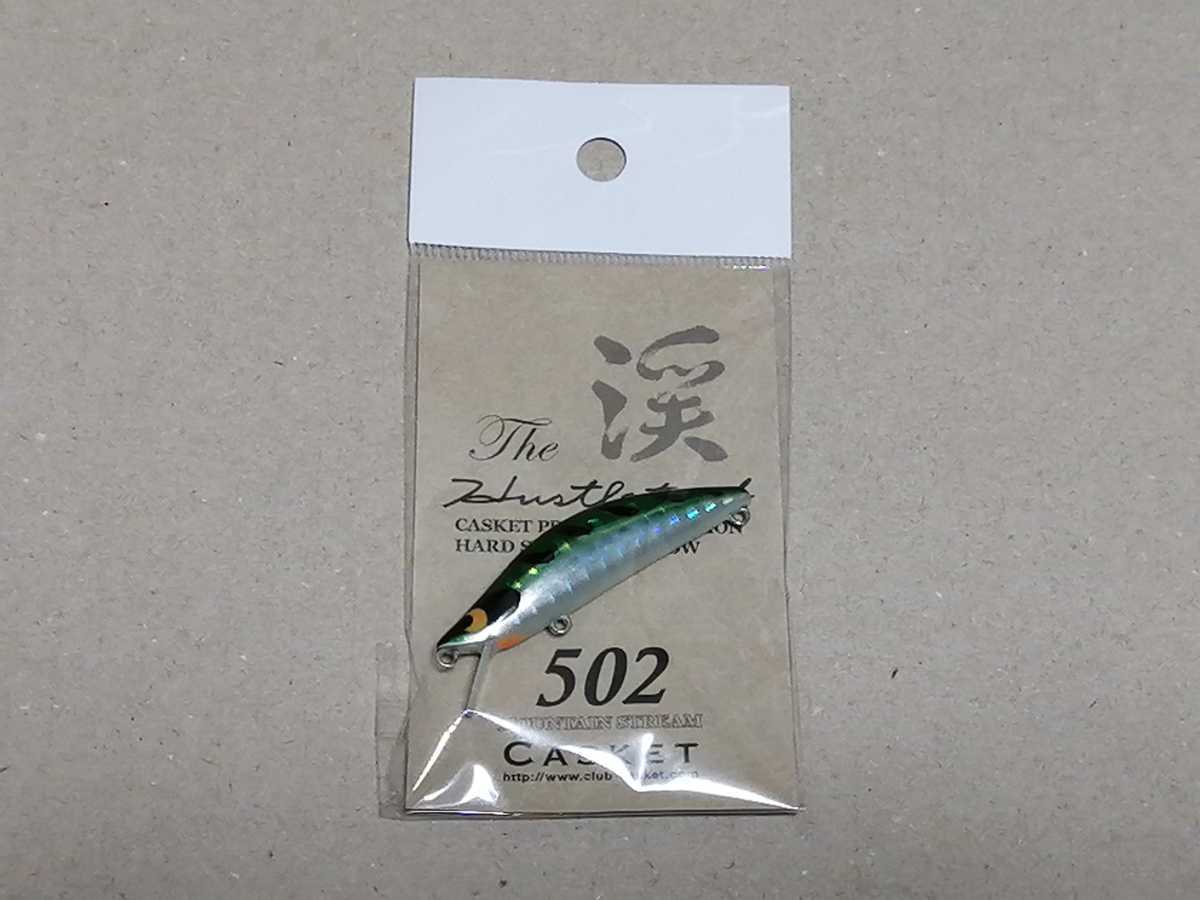 カスケット CASKET ハッスル トラッド 502 セルタクリアグリーンno.1_1