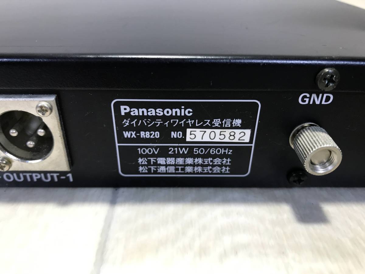 Panasonic RAMSA WX-R821 ダイバシティワイヤレス受信機 ☆ Panasonic ダイバシティ ワイヤレス 受信機 WX-R820 【 通電確認済