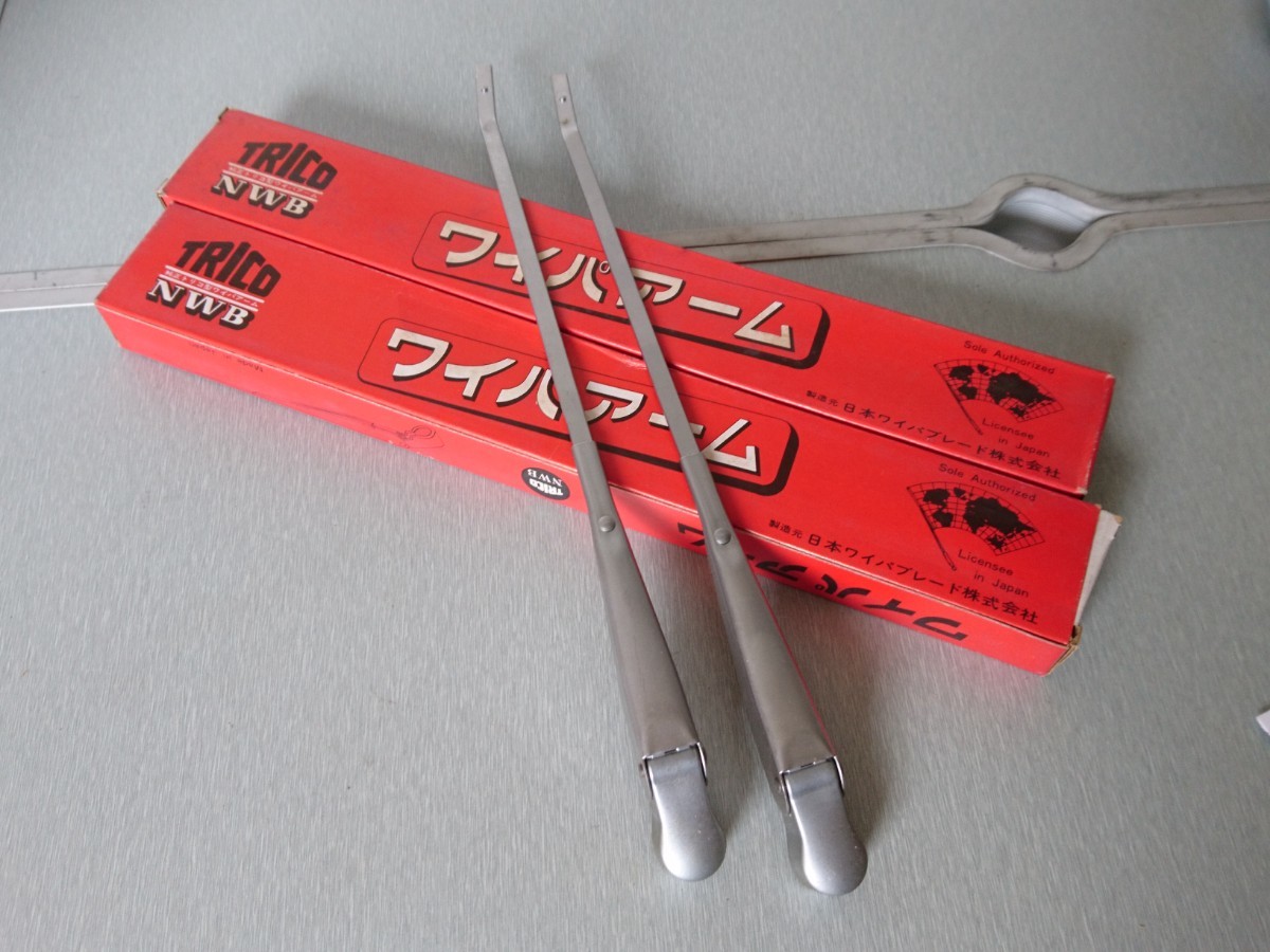 当時物【トヨタ RS40クラウン(`63～67) ワイパーアーム2本セット】旧車  