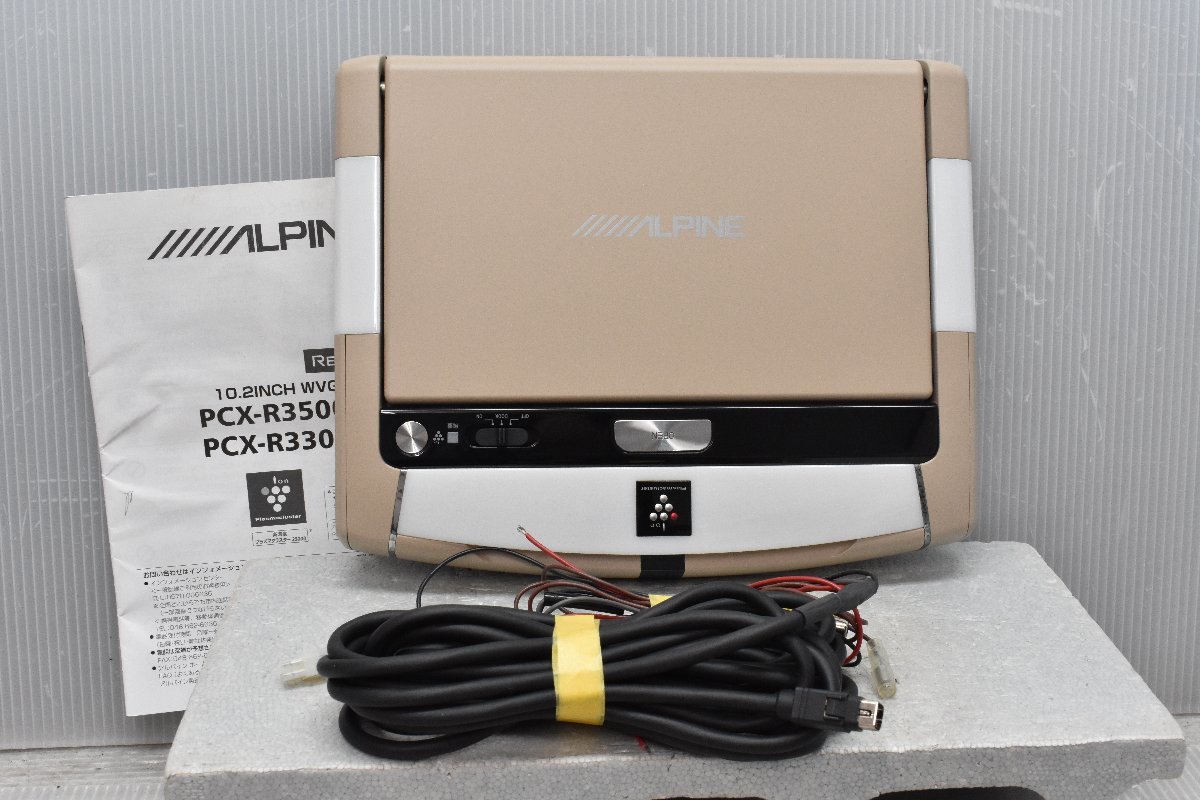 アルパイン/PCX-R3500IG 10.2インチ フリップ ダウン モニター ALPINE フリップダウンモニターPCX-R3500B 10.2インチ