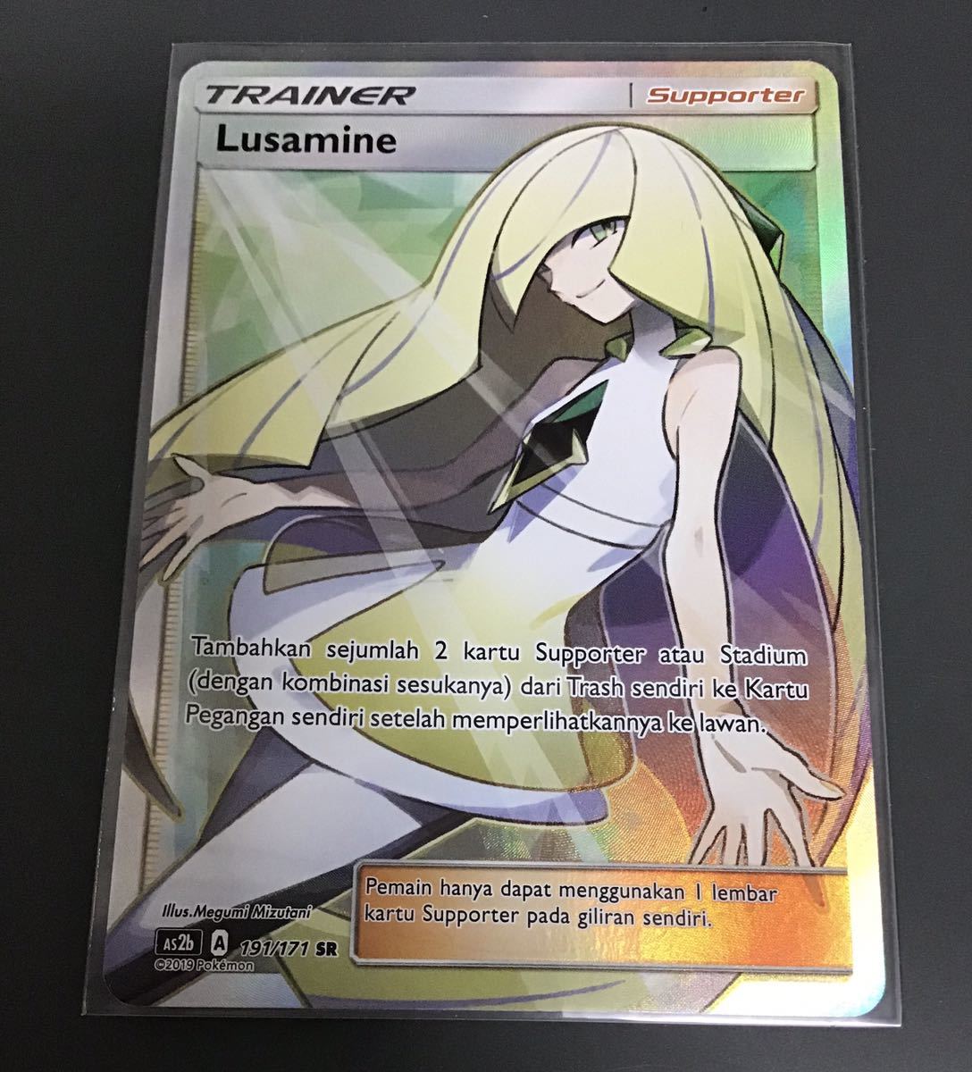 ポケカ ルザミーネ SR 英語版 正規品 ルザミーネ sr 海外 英語版 正規