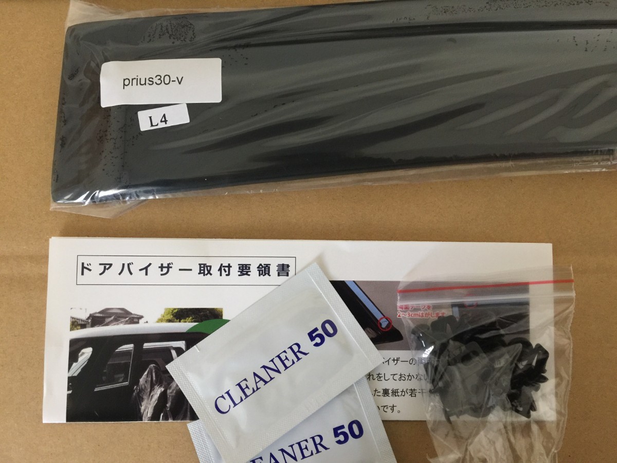 プリウス 30系 ドアバイザー サイドバイザー_2
