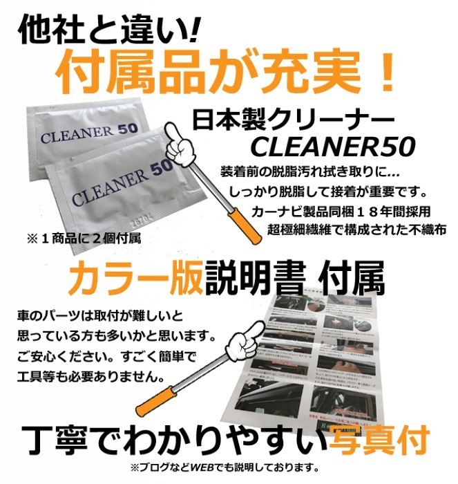 プリウス 30系 ドアバイザー サイドバイザー_4