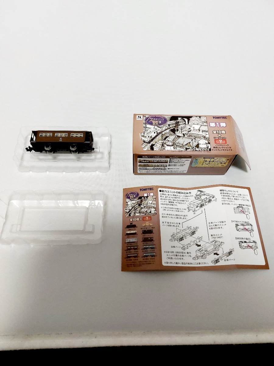 現代易入門 開運法 （新訂） 井田成明／著 どこで 買える か