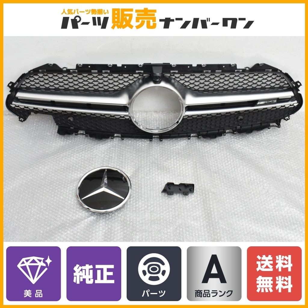 美品 正規品】メルセデスAMG C257 CLSクラス CLS53 純正 フロント 