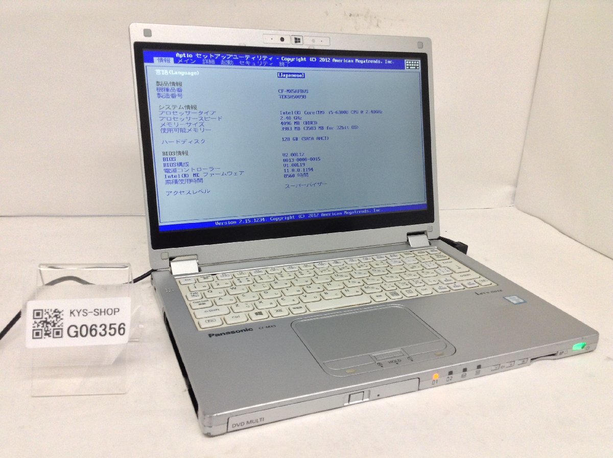 ジャンク/ Panasonic CF-MX5AFBVS Intel Core i5-6300U メモリ4.1GB SSD128.03GB 【G06356】