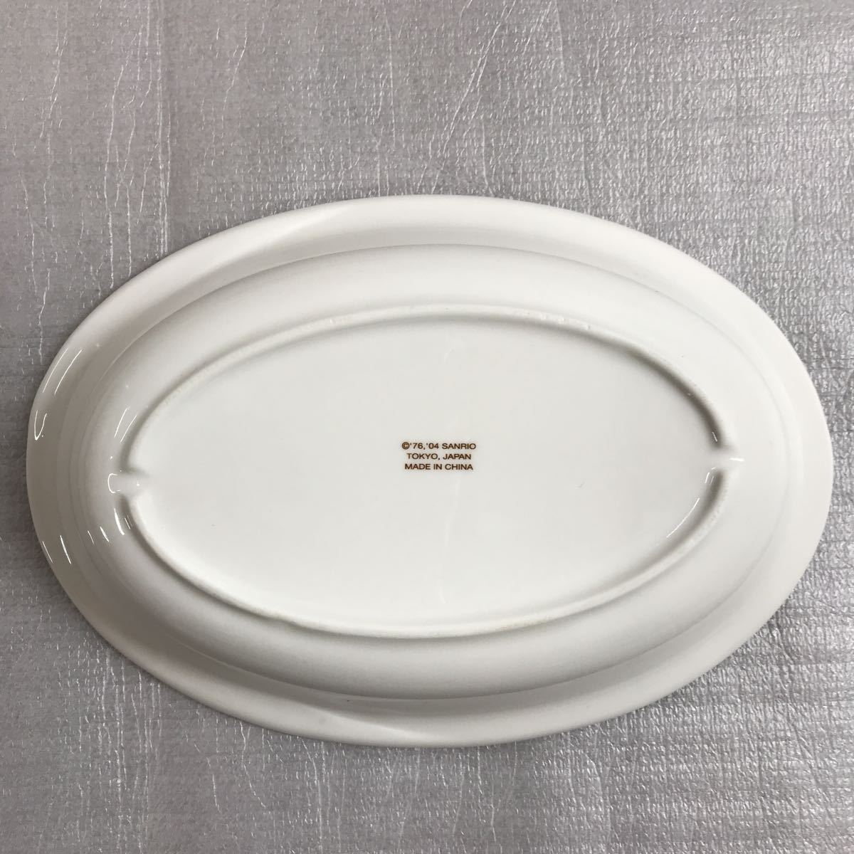 ウサハナ陶器