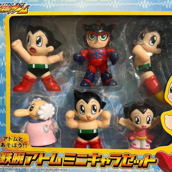 鉄腕アトム グッズ2種 ①ミニキャラセット 6体（アトム3、ウラン1