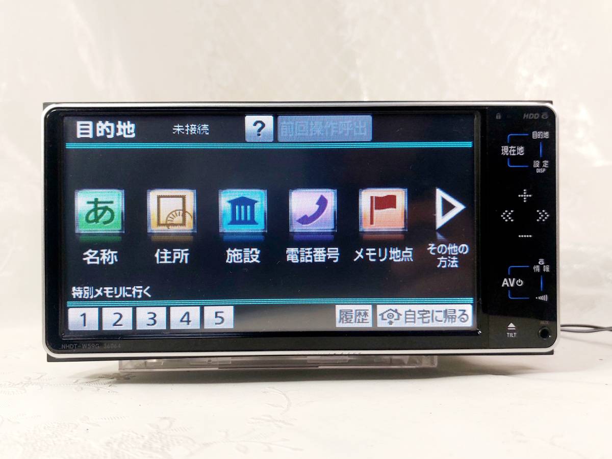 トヨタ純正ナビ】NHDT-W59G 地図2009年版 Bluetooth対応 【公式通販】