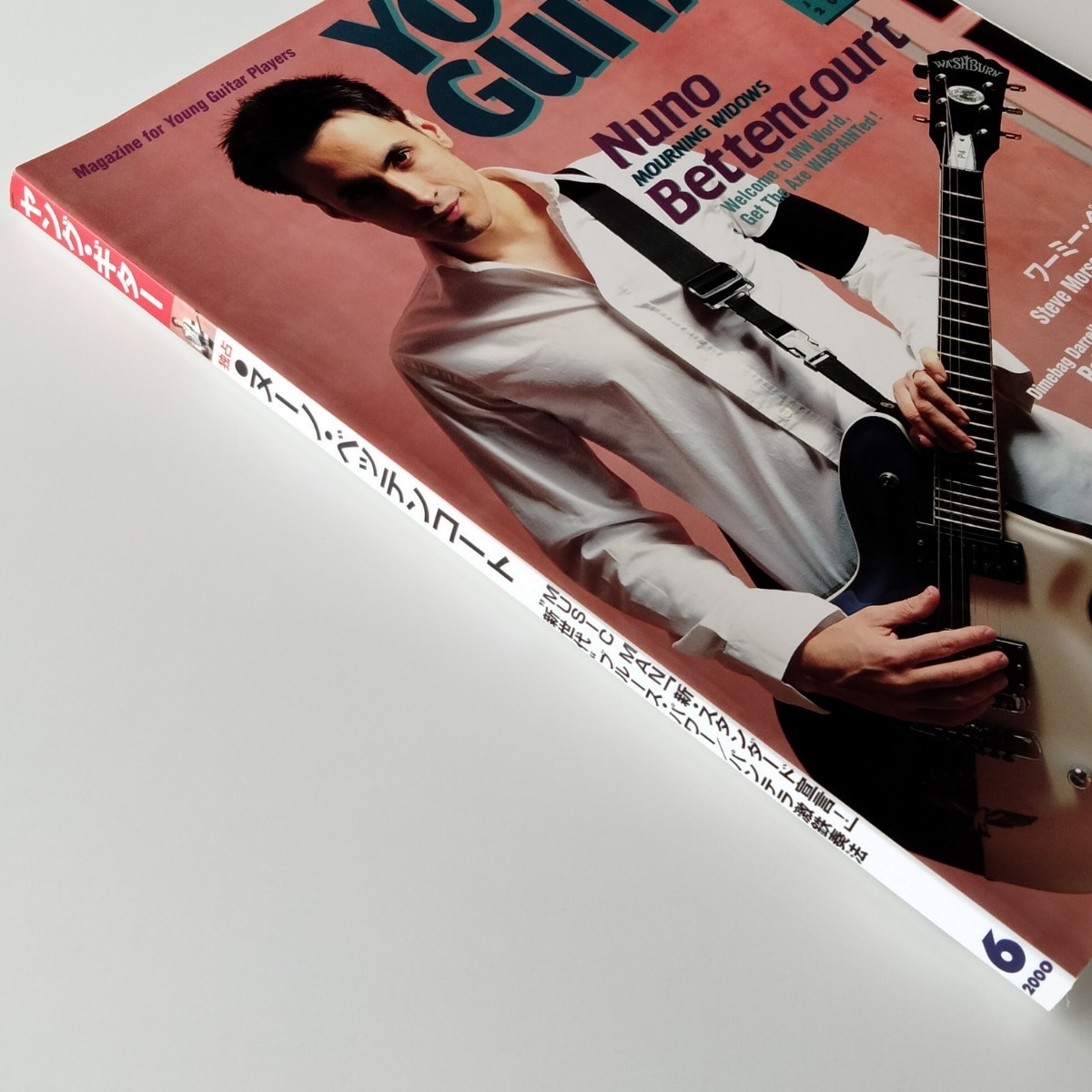 YOUNG GUITAR ヤング ギター 2000年6月号/NUNO BETTENCOURT ヌーノ 