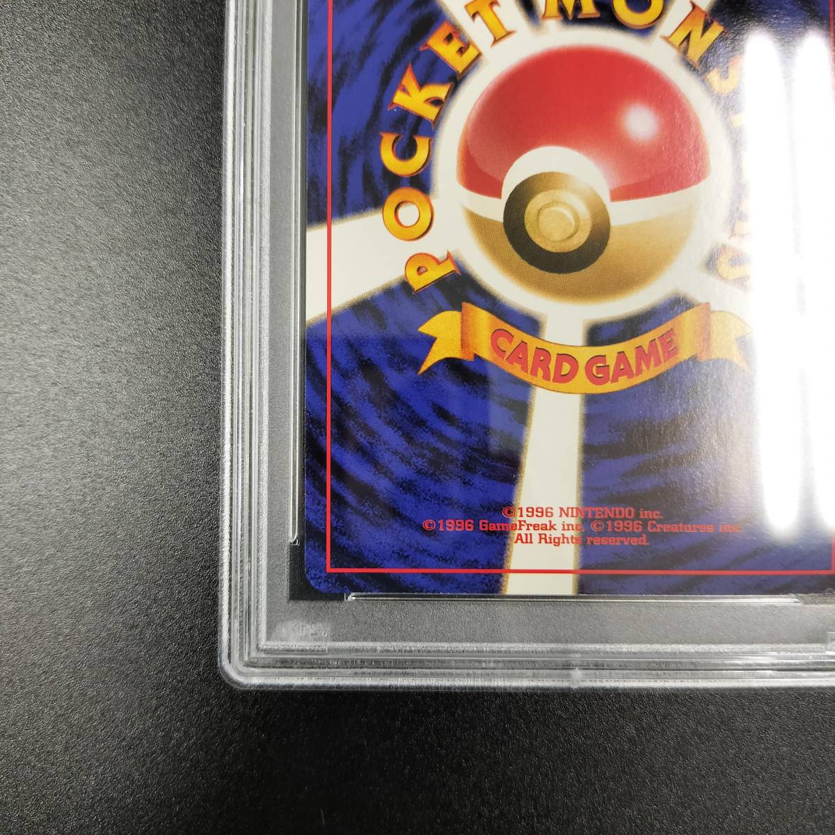 1円スタート】ミュウ PSA9 サザンアイランド レインボーアイランド 