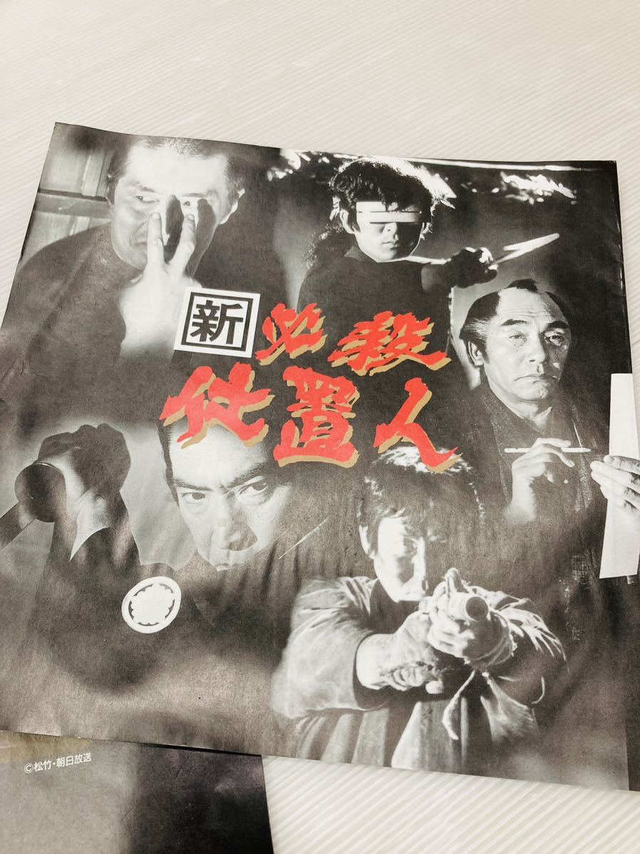 必殺仕置人 レーザーディスク ボックス DVD 必殺仕置人 レーザーディスク ボックス