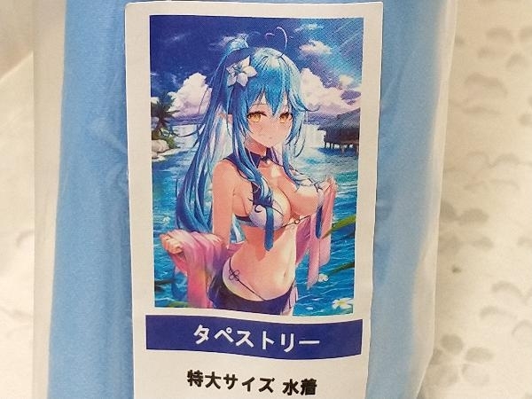 [特大]受注生産 水着ラミィ タペストリー[ホロライブ]