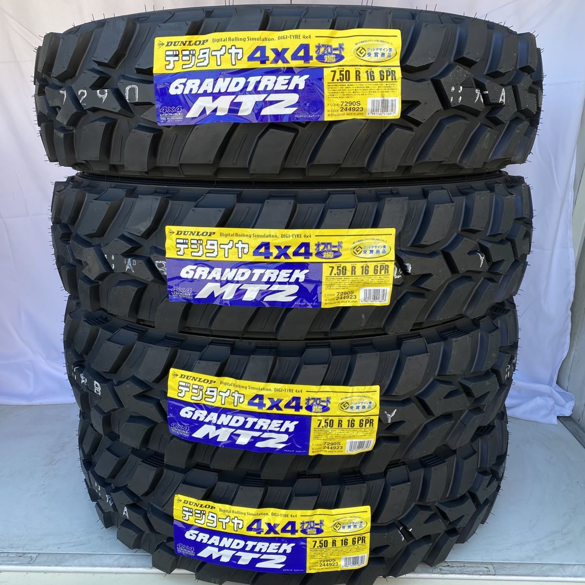 在庫あり 2023年製 新品 ダンロップ GRANDTREK MT2 7.50R16 750R16 6PR 4本 ナロータイプ ★最短翌日発送 ★国内正規品 送料無料